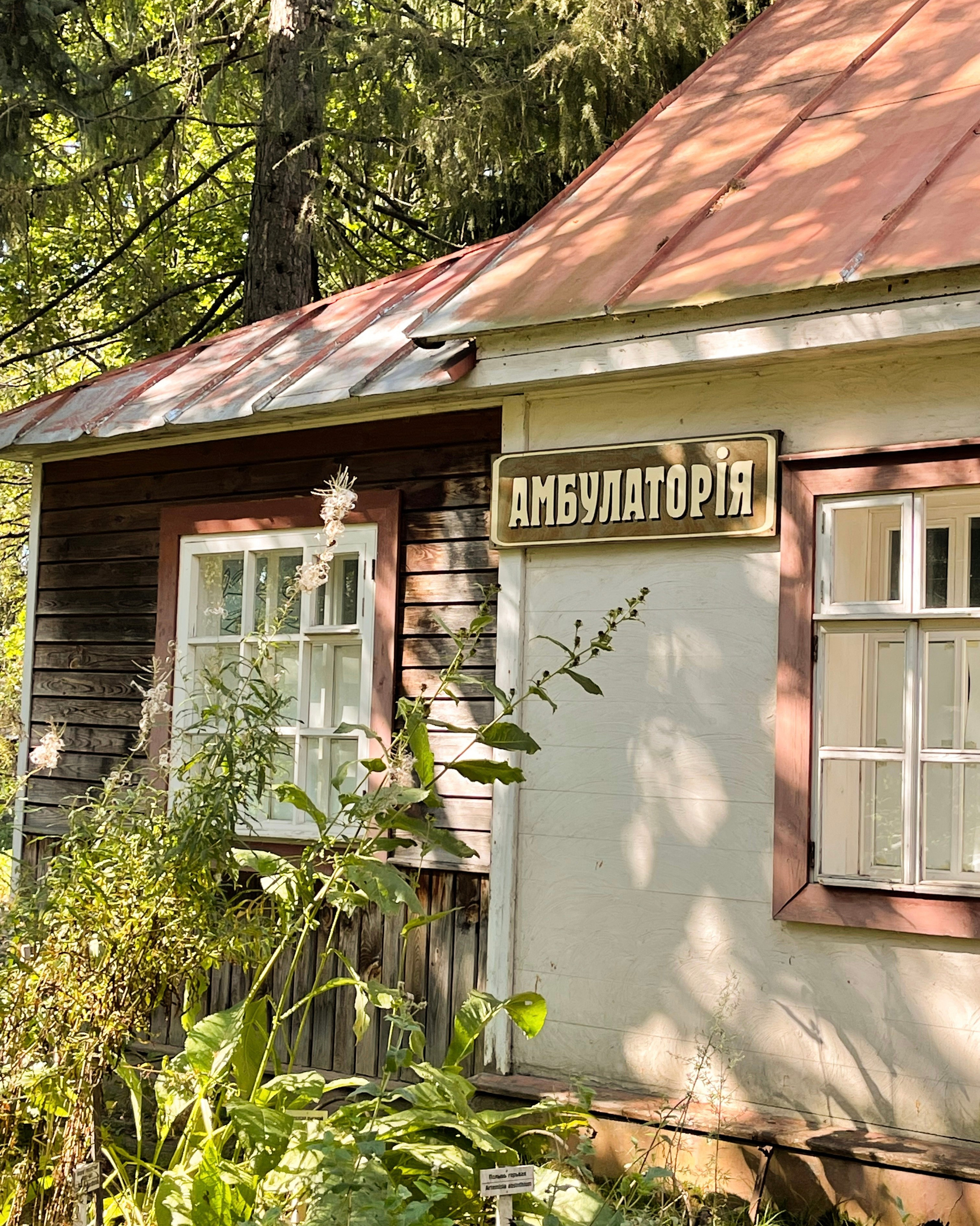 Усадьбы. Экскурсовод по Москве Беляева Валентина