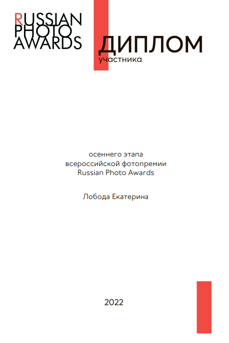 Фотограф новорожденных Новосибирск