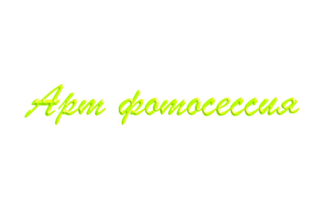 Услуги и прайс