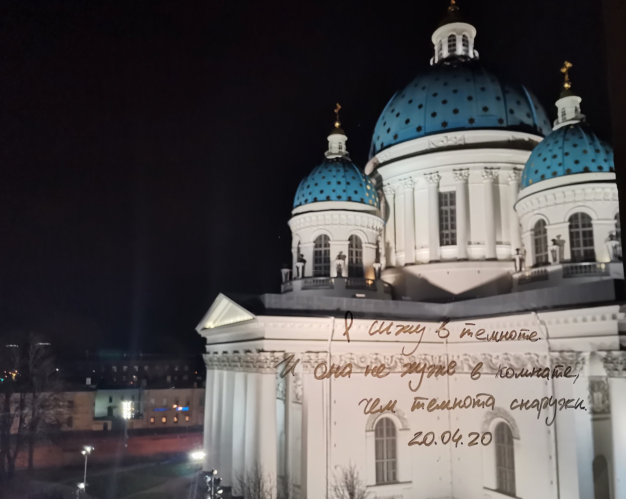 Time to watch out. Художница Ирина Гейнц