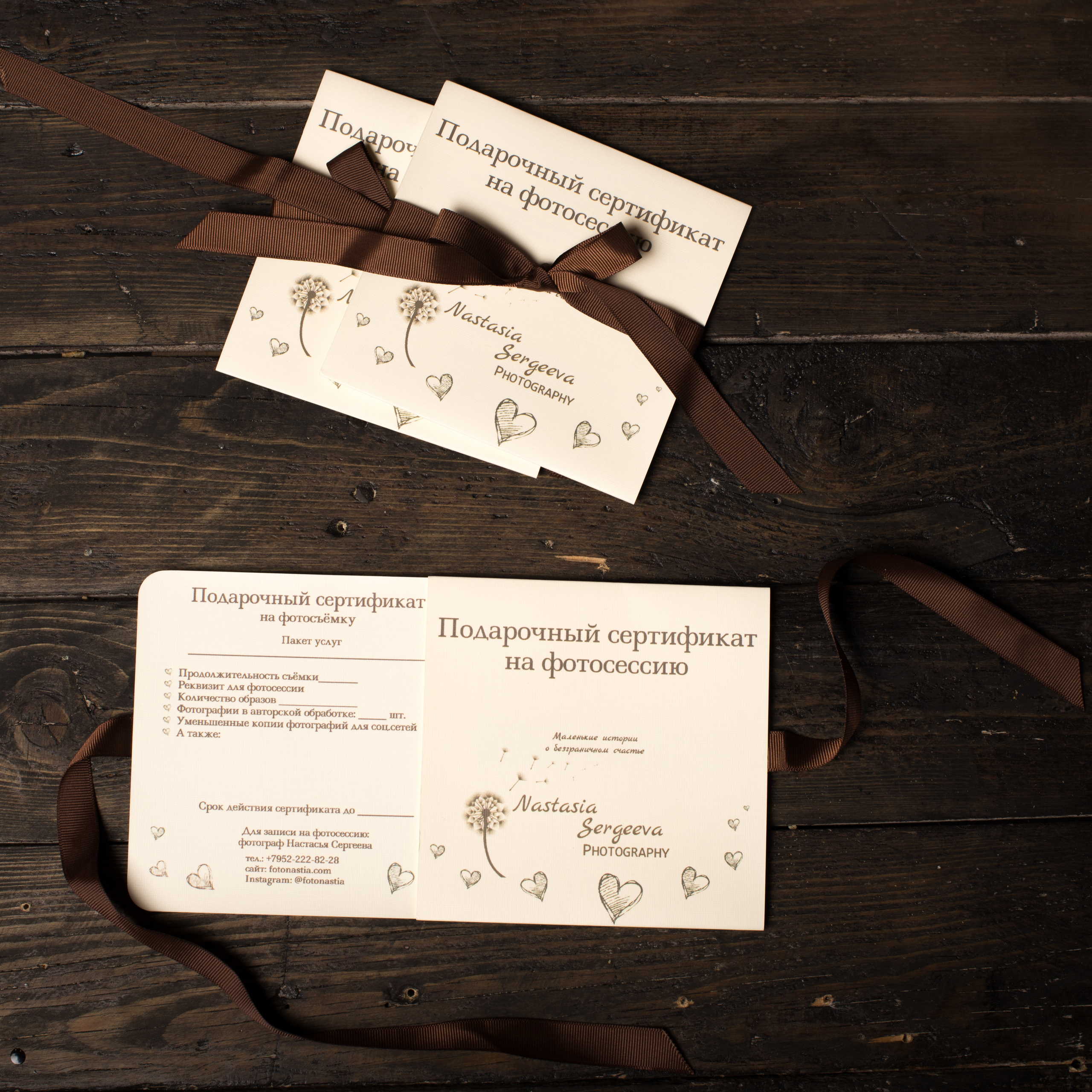 Подарочный сертификат на фотосессию ньюборн. Фотограф на роды и ньюборн в Санкт-Петербурге | Настасья Сергеева