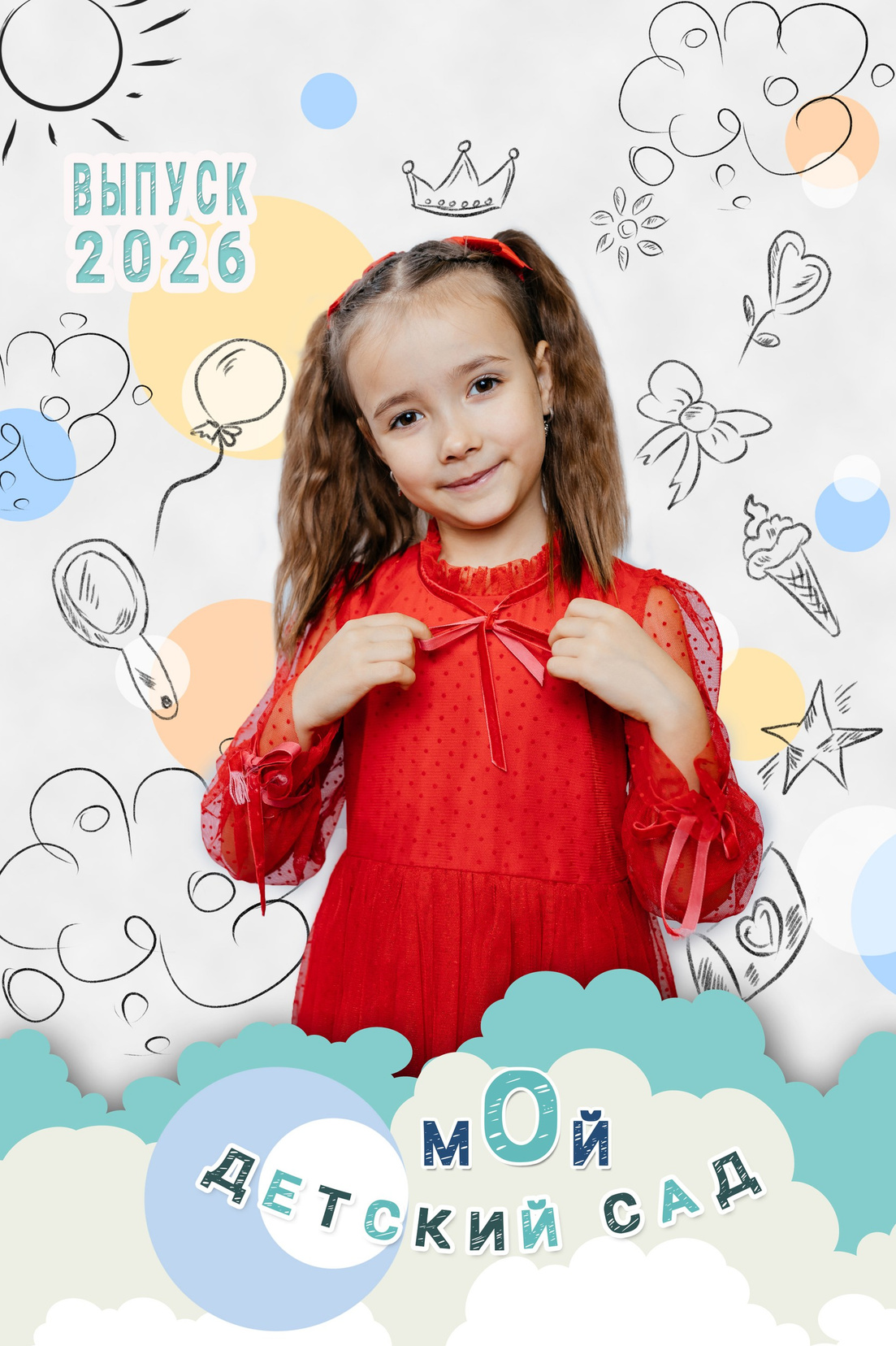 Цены для детского сада. Aleksandra-zapjdobnikova.wfolio.pro
