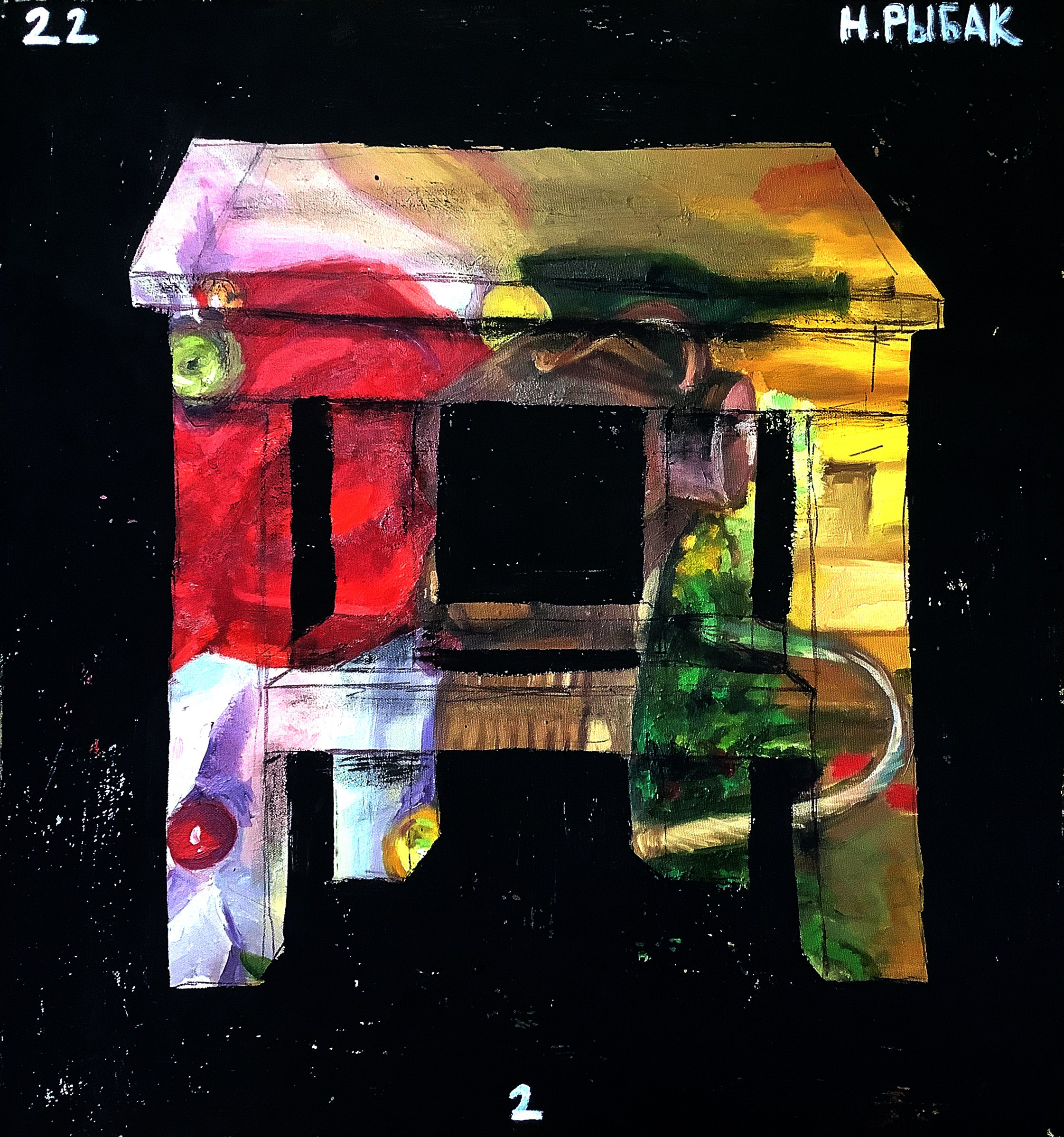 Табуретки на холстах. Художник Рыбак Николай