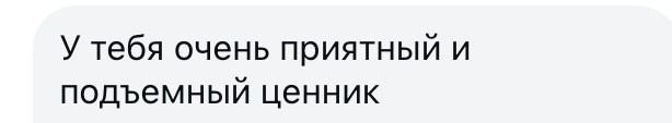 Валерия. Имиджевый контент для барбера. Сергеев Алексей. Фотограф