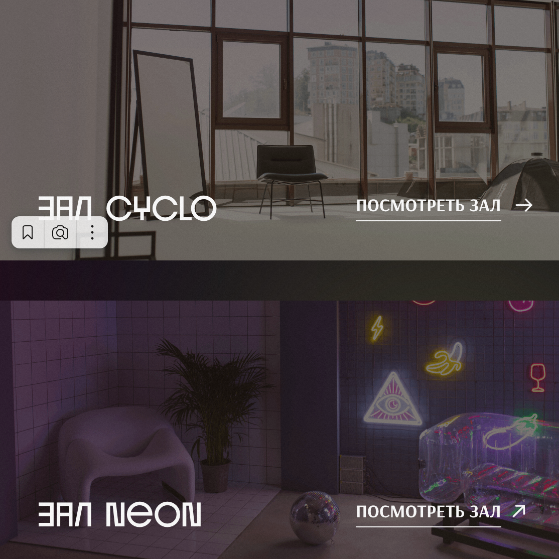 светлая фотостудия в сочи