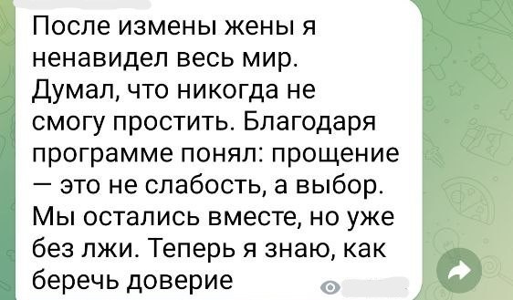Быть вместе или врозь. Психолог, онкопсихолог Маргарита Кукина. Работаю онлайн и офлайн