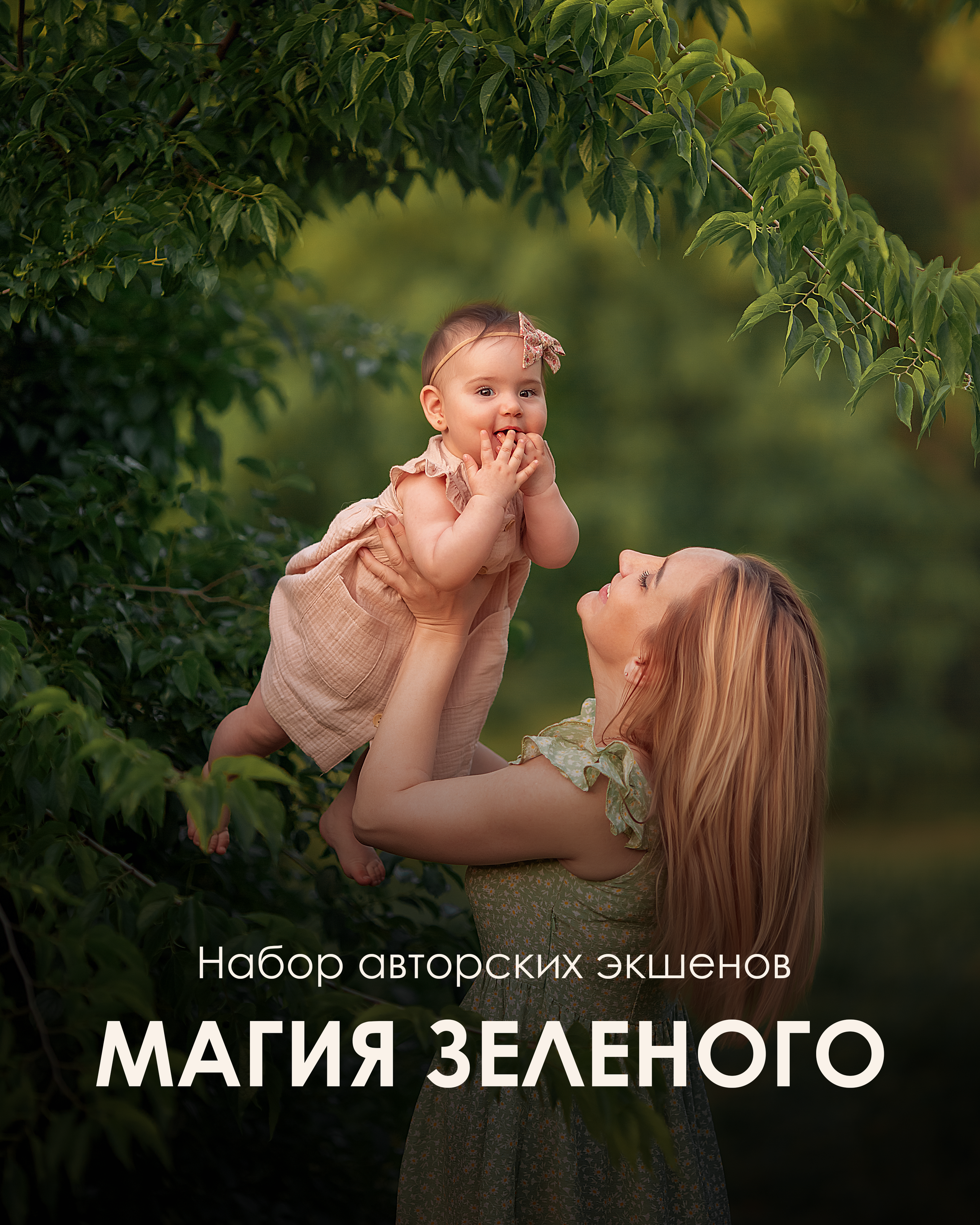 Бесплатный сборник уроков