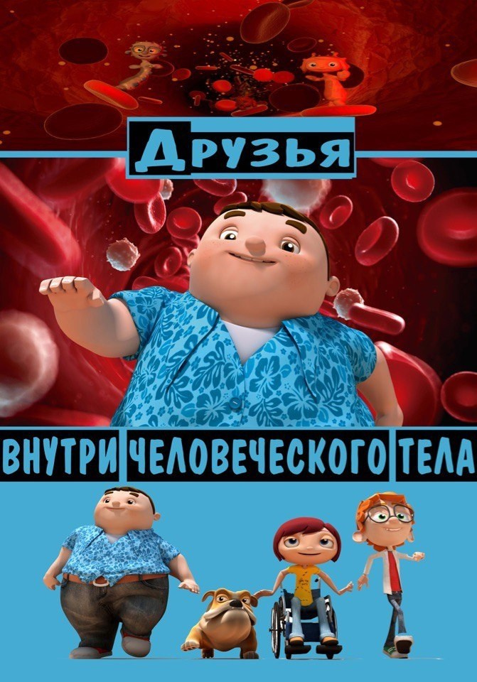 Фильмы для школы: Естествознание. Выездные Мероприятия в Екатеринбурге