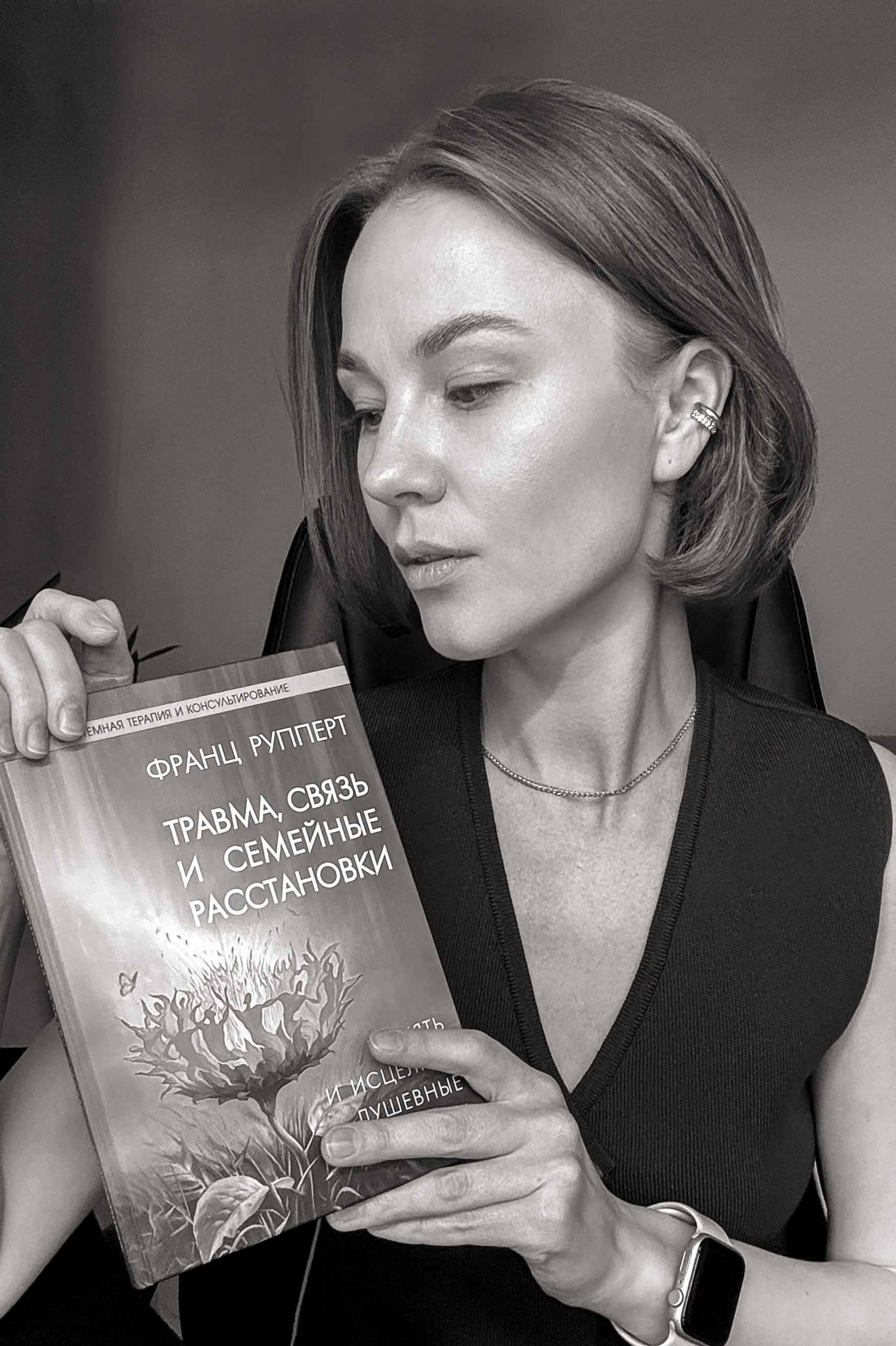 Анастасия Дариенко — психолог, психотерапевт Москва