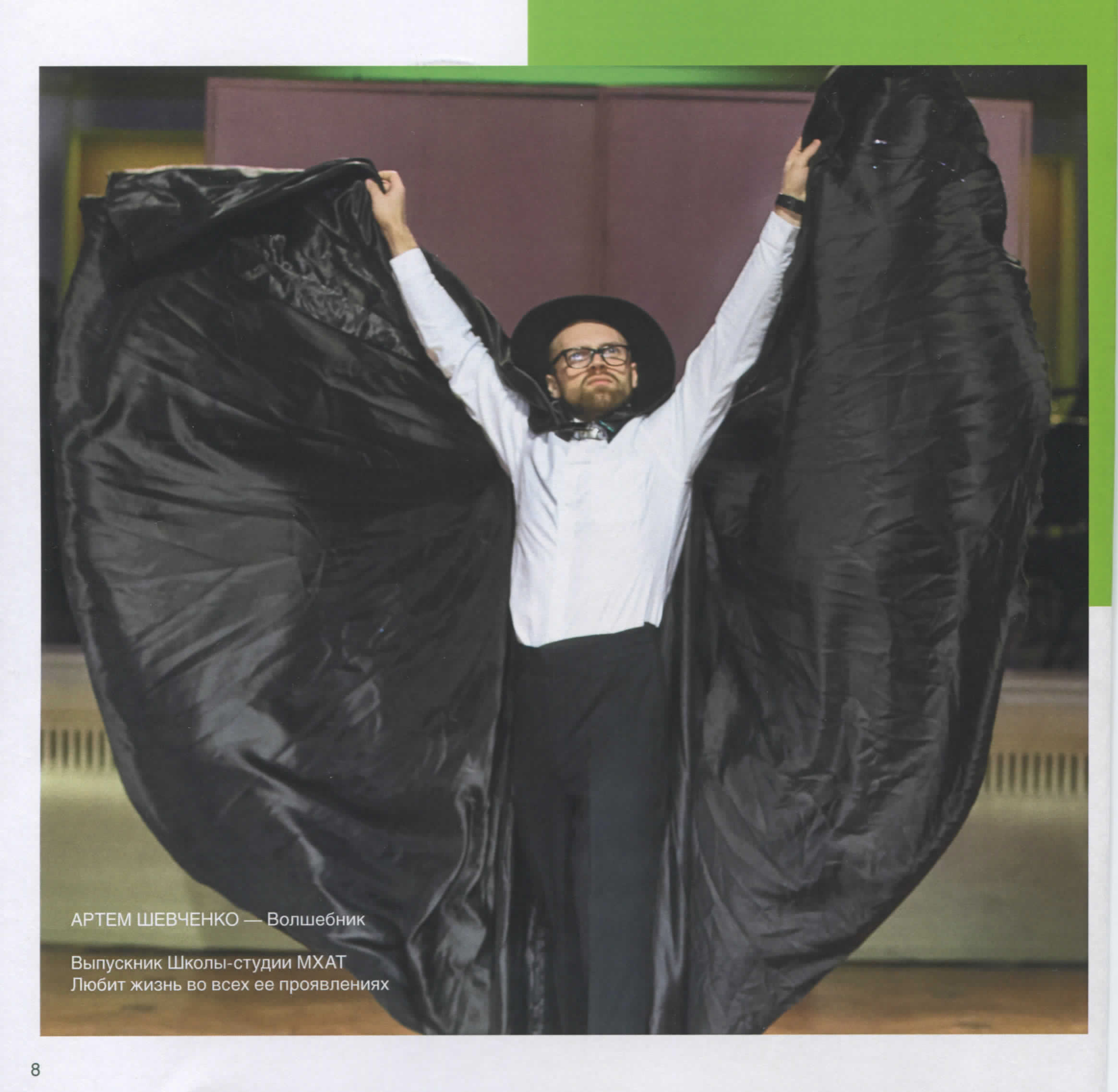 Новогодний концерт-фантазия Щелкунчик. Профессиональный репортажный и студийный фотограф в Москве