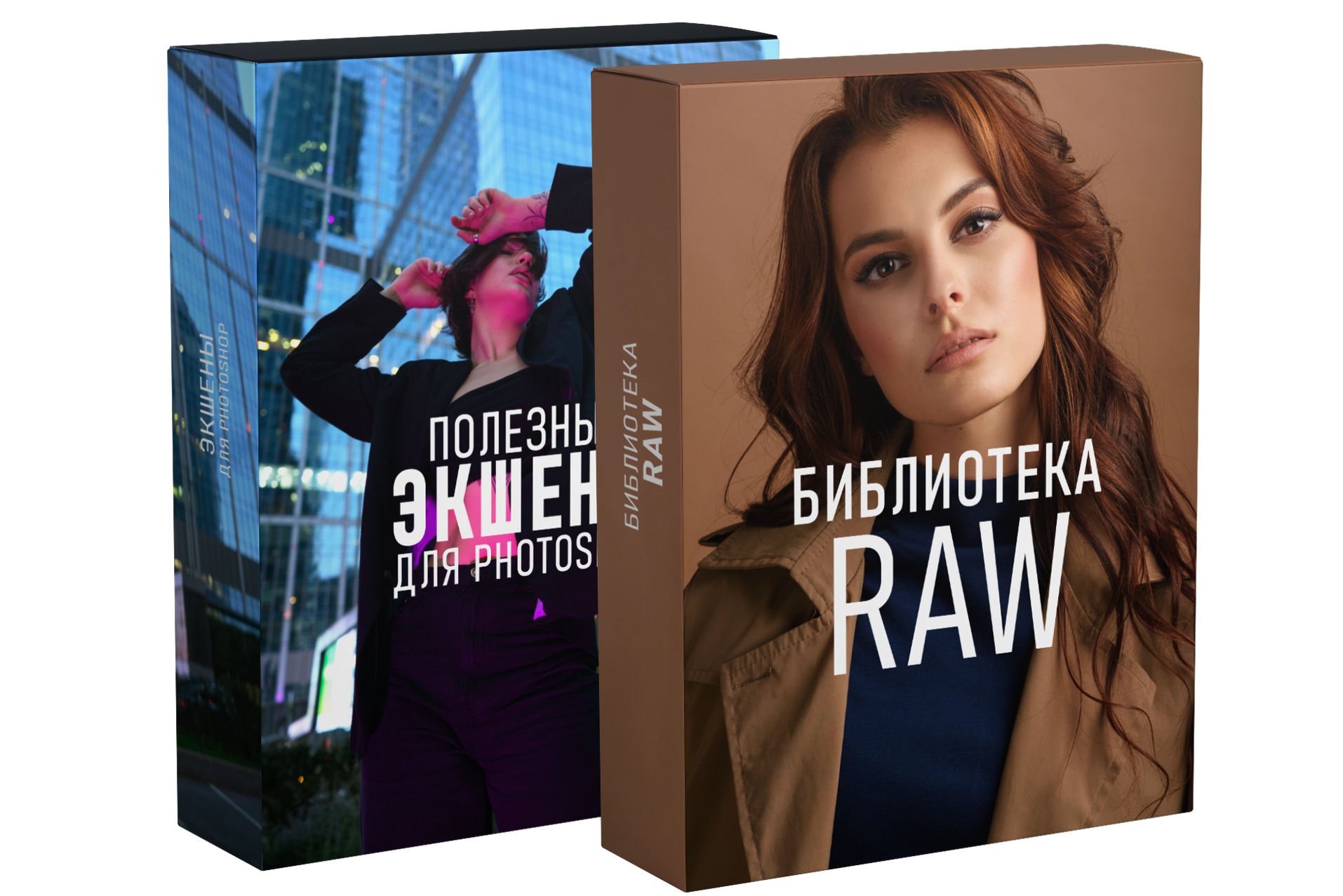 Курс по обработке портретов в Фотошоп