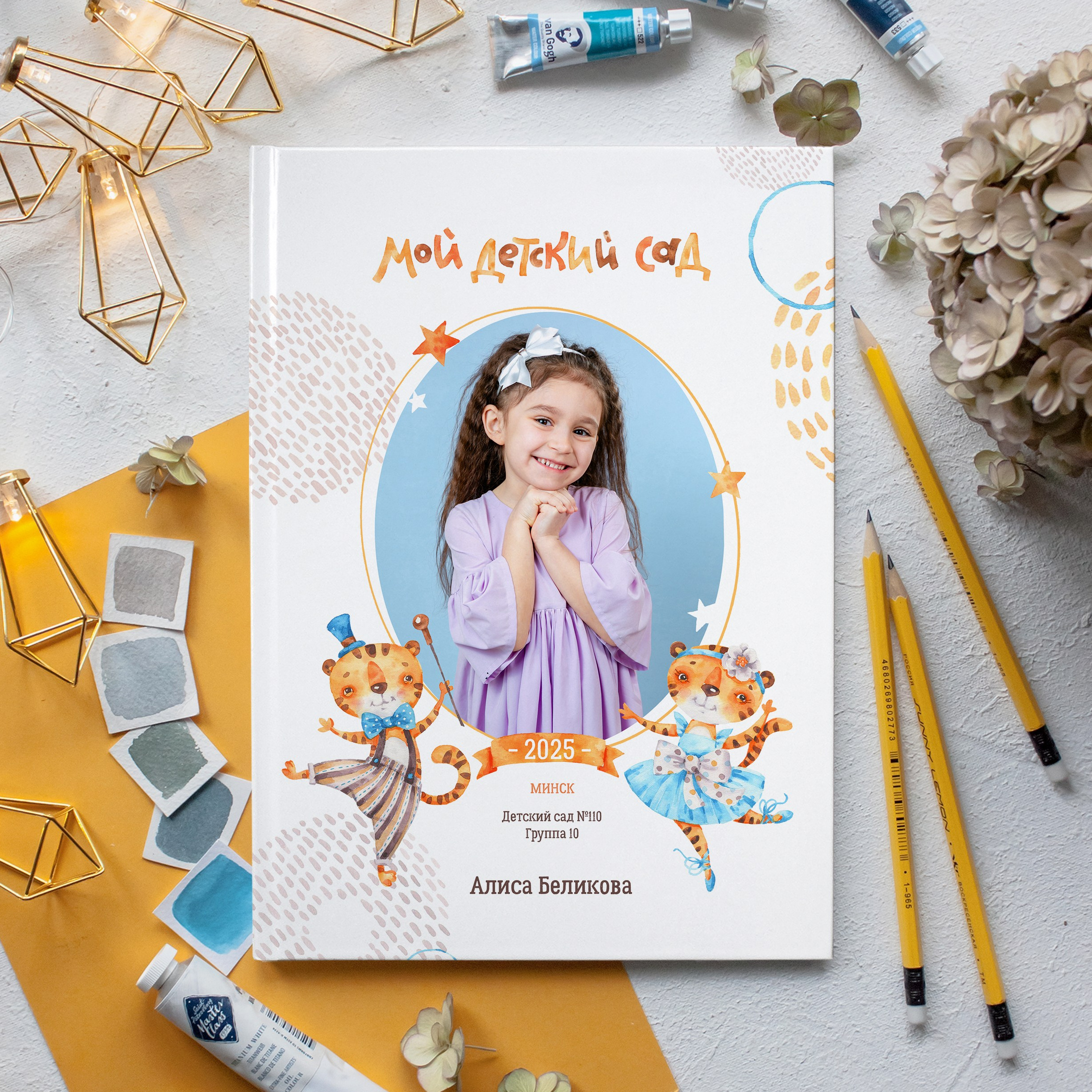 Выпускной альбом в сад Минск