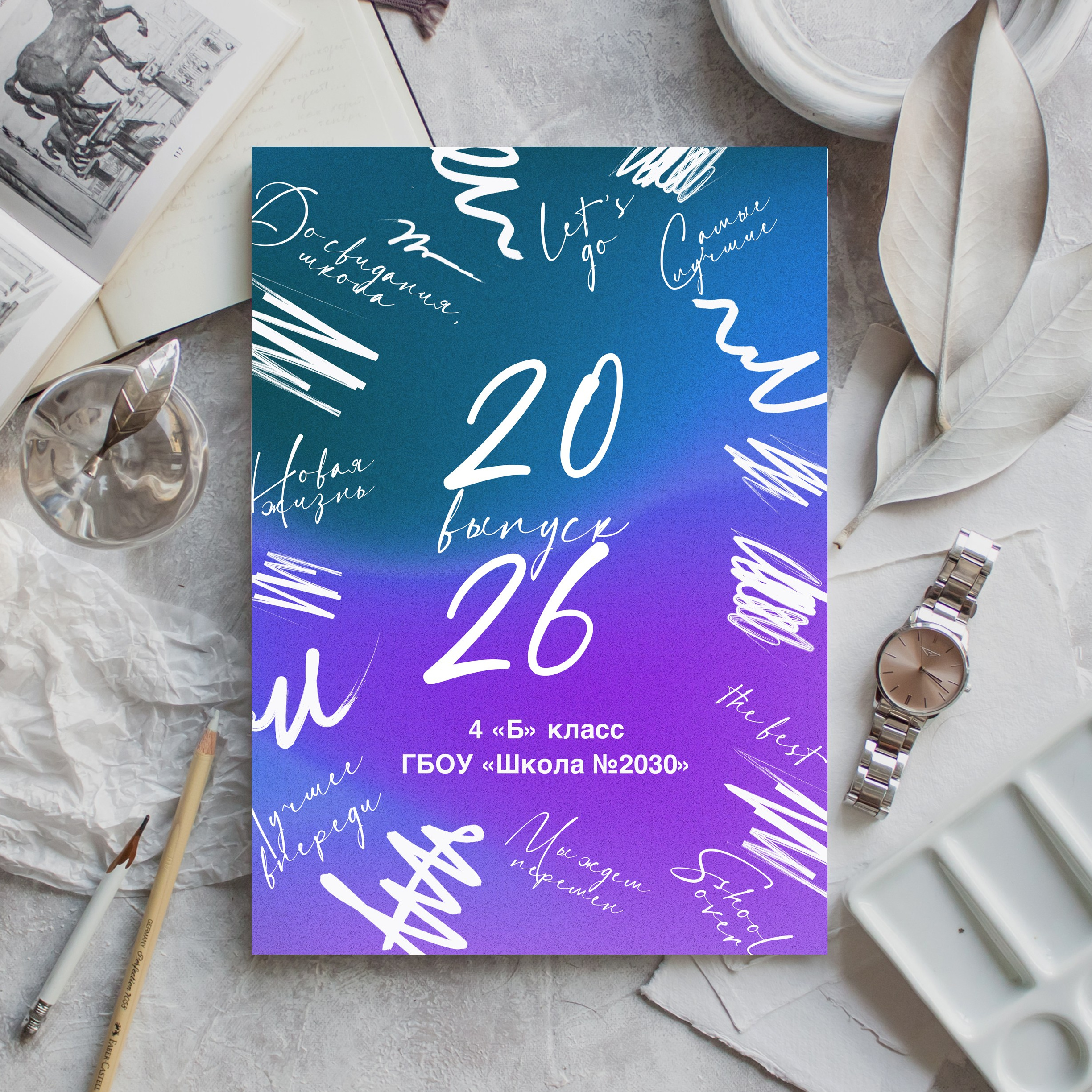 МОСФОТОБУК Выпускные альбомы Москва