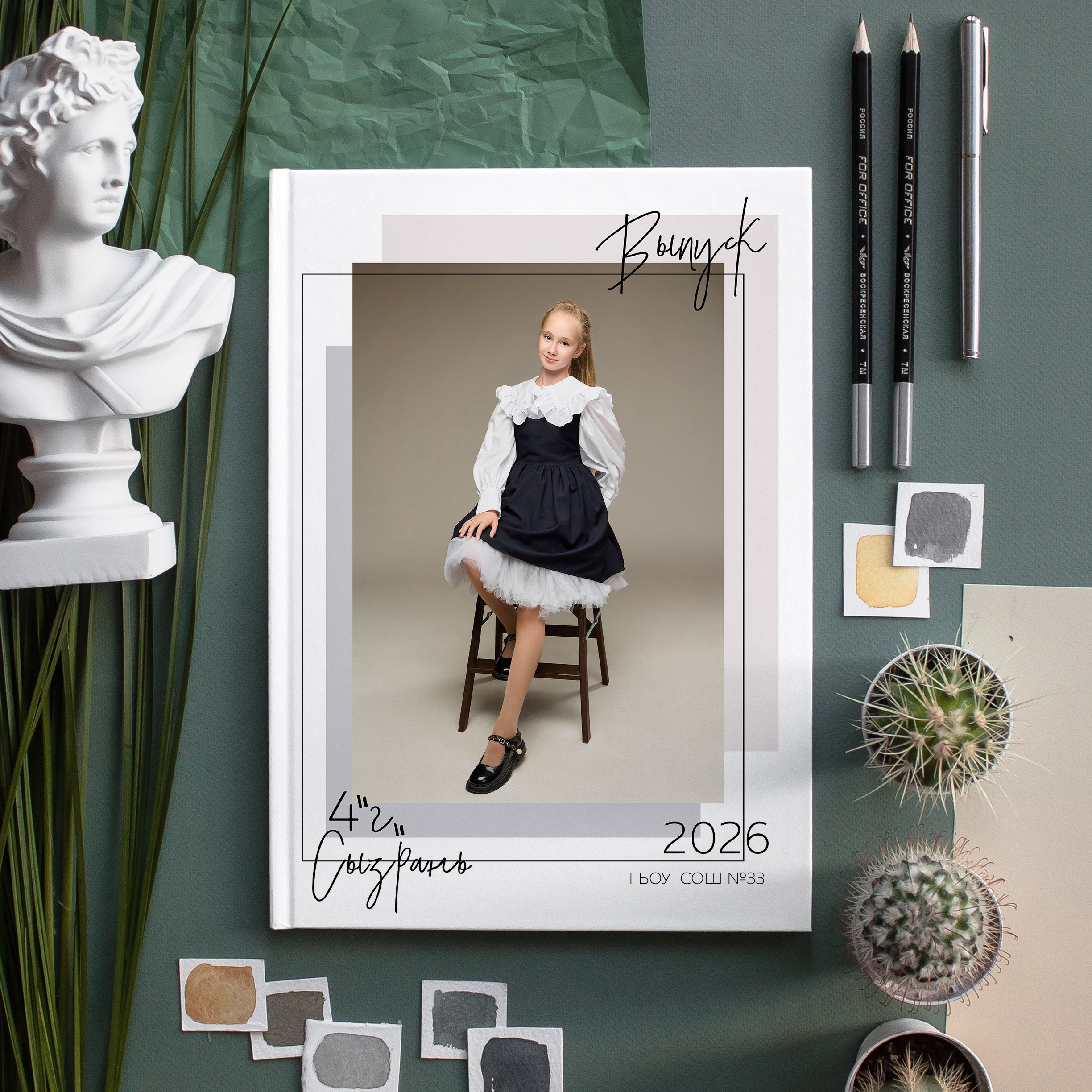 Начальная школа Сызрань студия. Школьный фотограф, выпускные альбомы