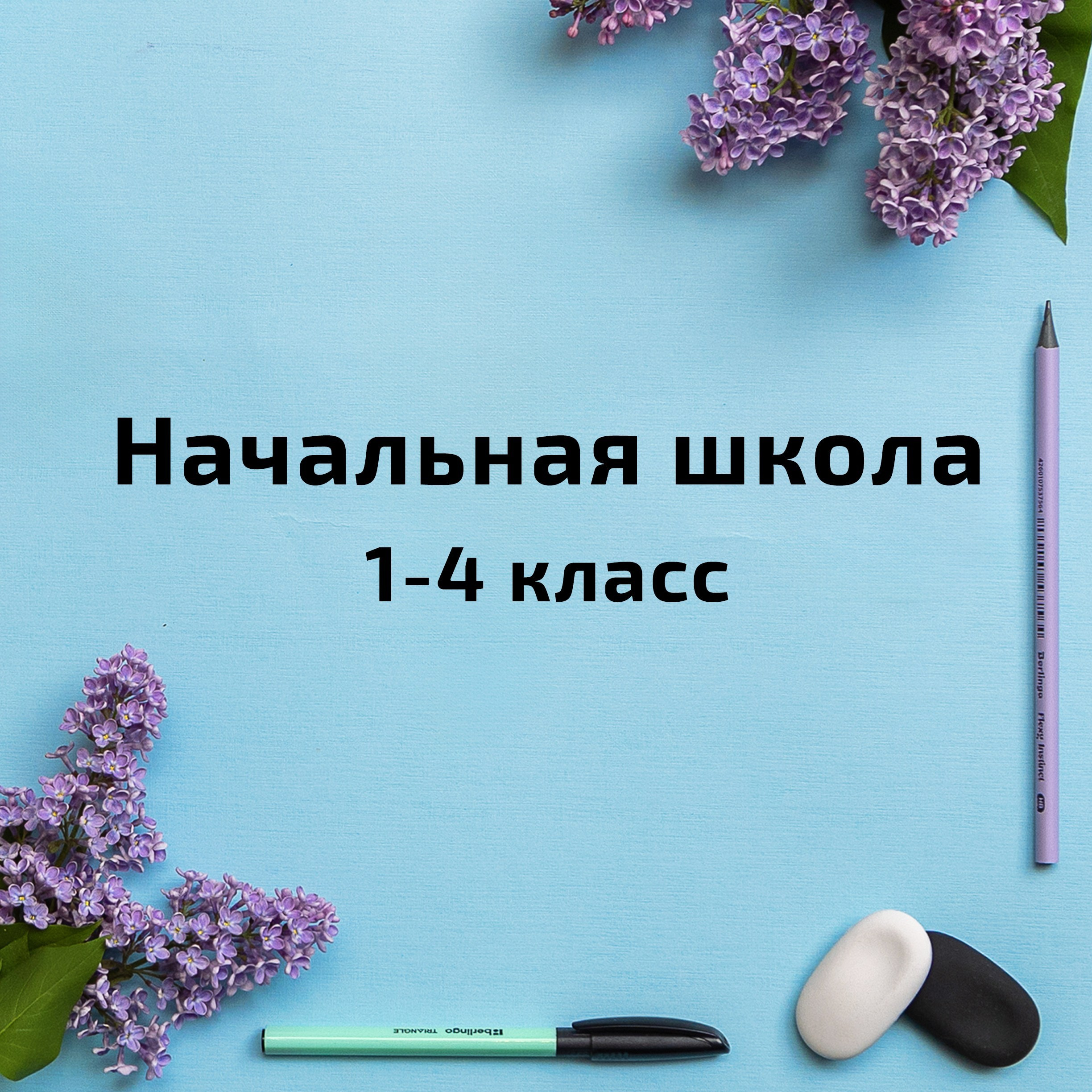 Дизайны альбомов для 1-4 классов. Казахстан, Караганда, Темиртау. Выпускные альбомы и виньетки Караганда, Темиртау