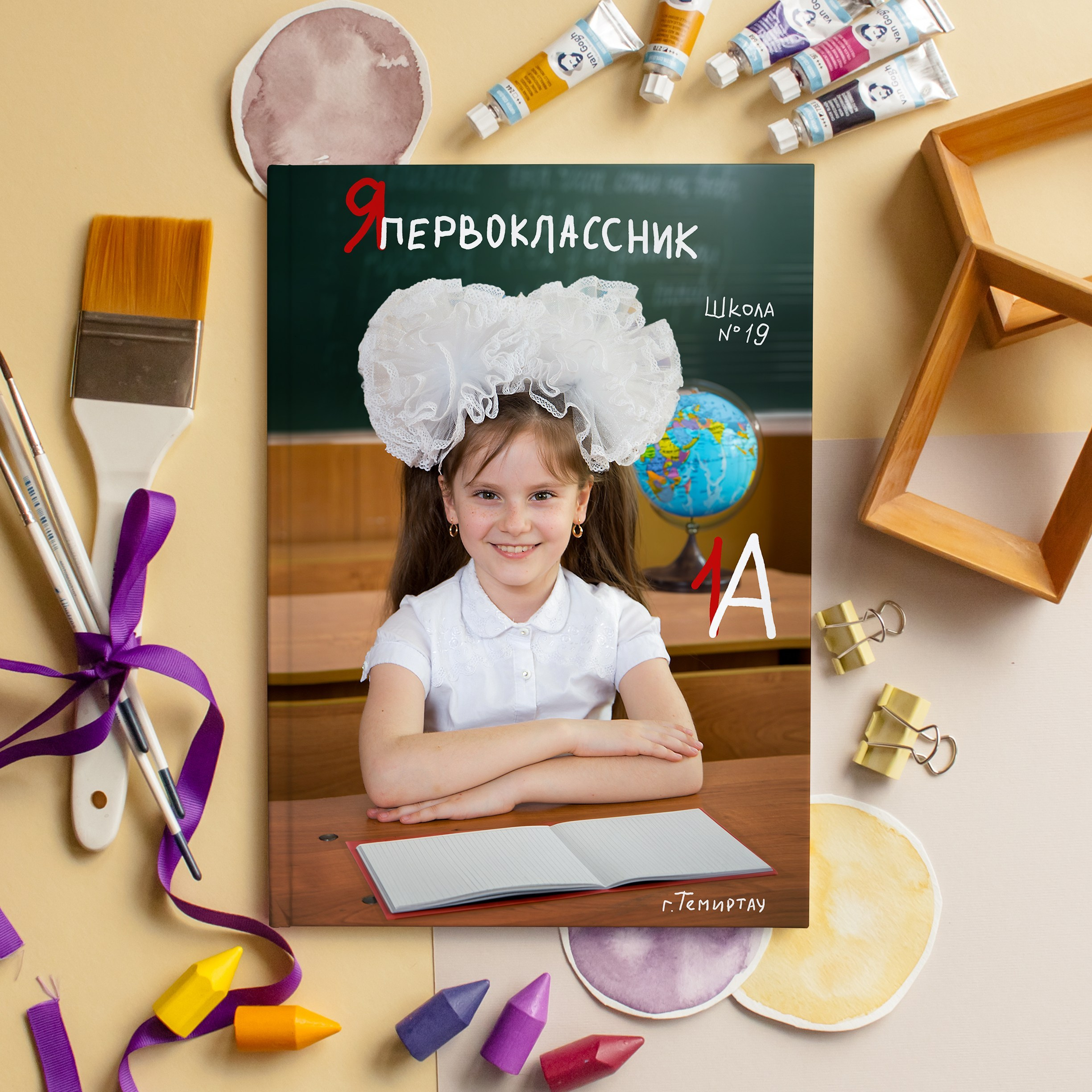 Дизайны альбомов для 1-4 классов. Казахстан, Караганда, Темиртау. Выпускные альбомы и виньетки Караганда, Темиртау
