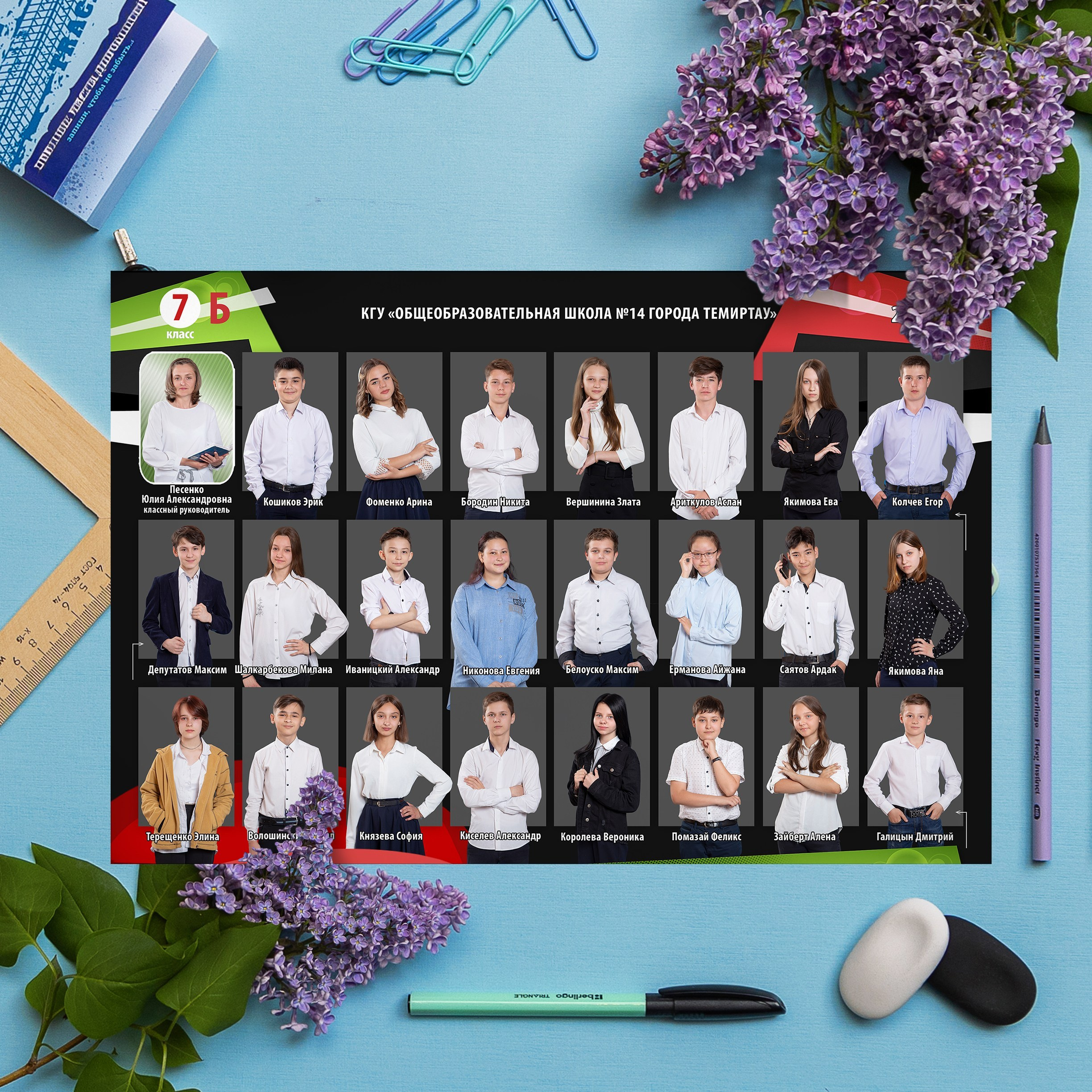 Дизайны для 5-8 классов. Выпускные альбомы и виньетки Караганда, Темиртау