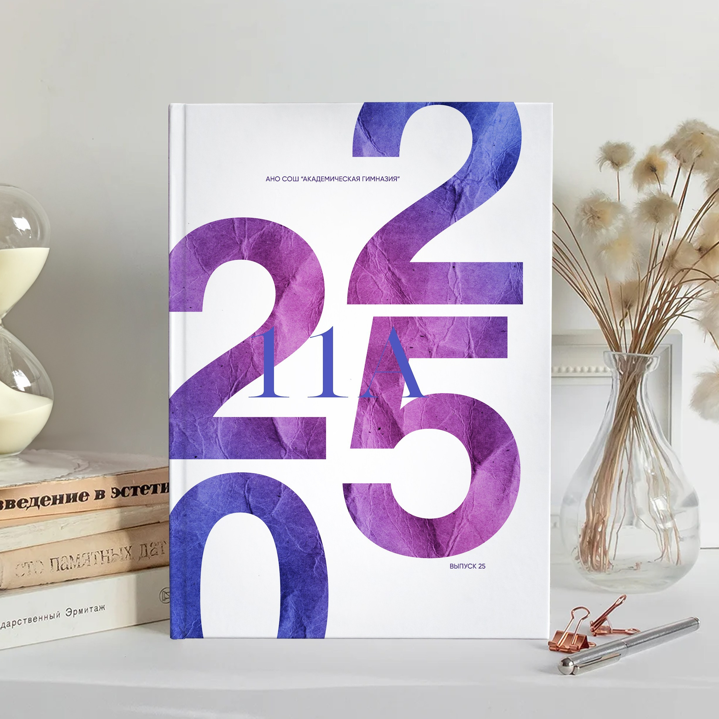 Выпускные альбомы и школьный фотограф в Подольске, Троицке, Щербинке, Москве и Московской области