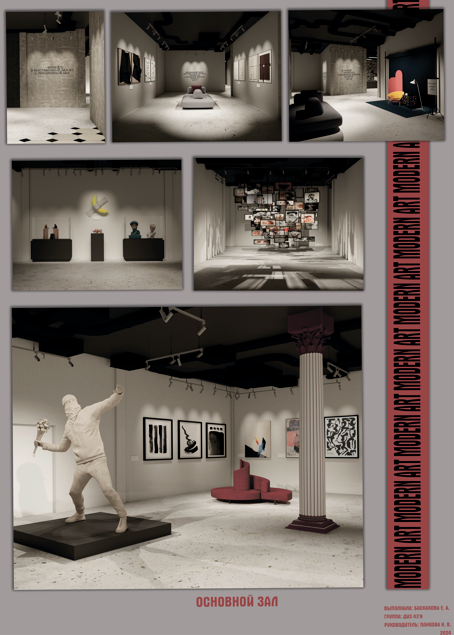 Дипломный проект. Обо мне