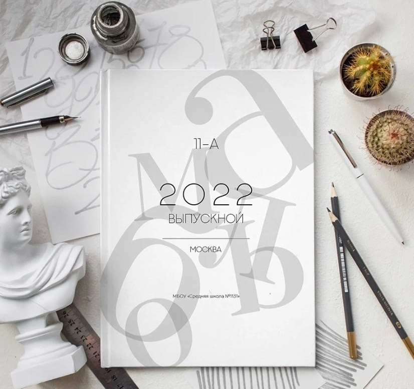 Старшая школа. Выпускные альбомы в Краснодарском крае