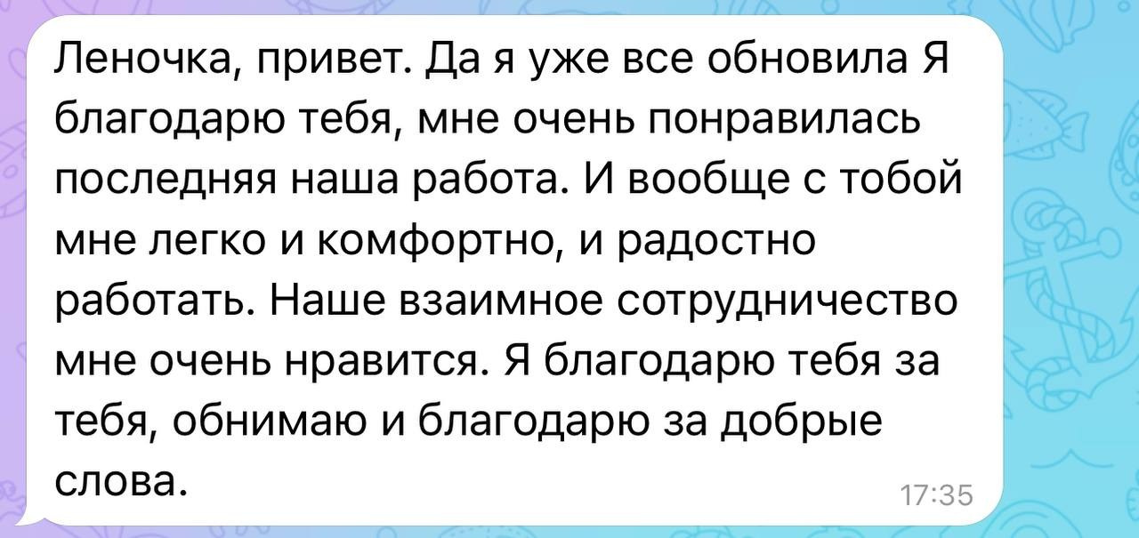 Фотосессия для оформления группы ВК мастера глубокотканного массажа. Фотограф в Санкт-Петербурге Елена Сафонова