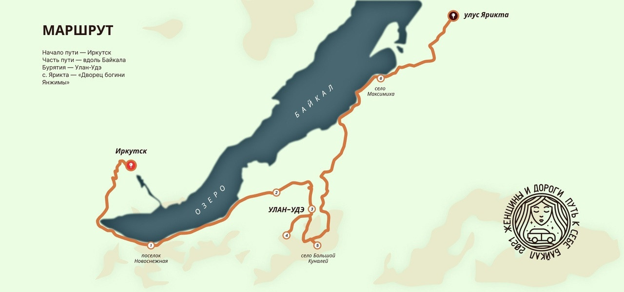 Жизнь в жанре роуд-муви. Журнал о самом особенном. Пермь и Пермский край