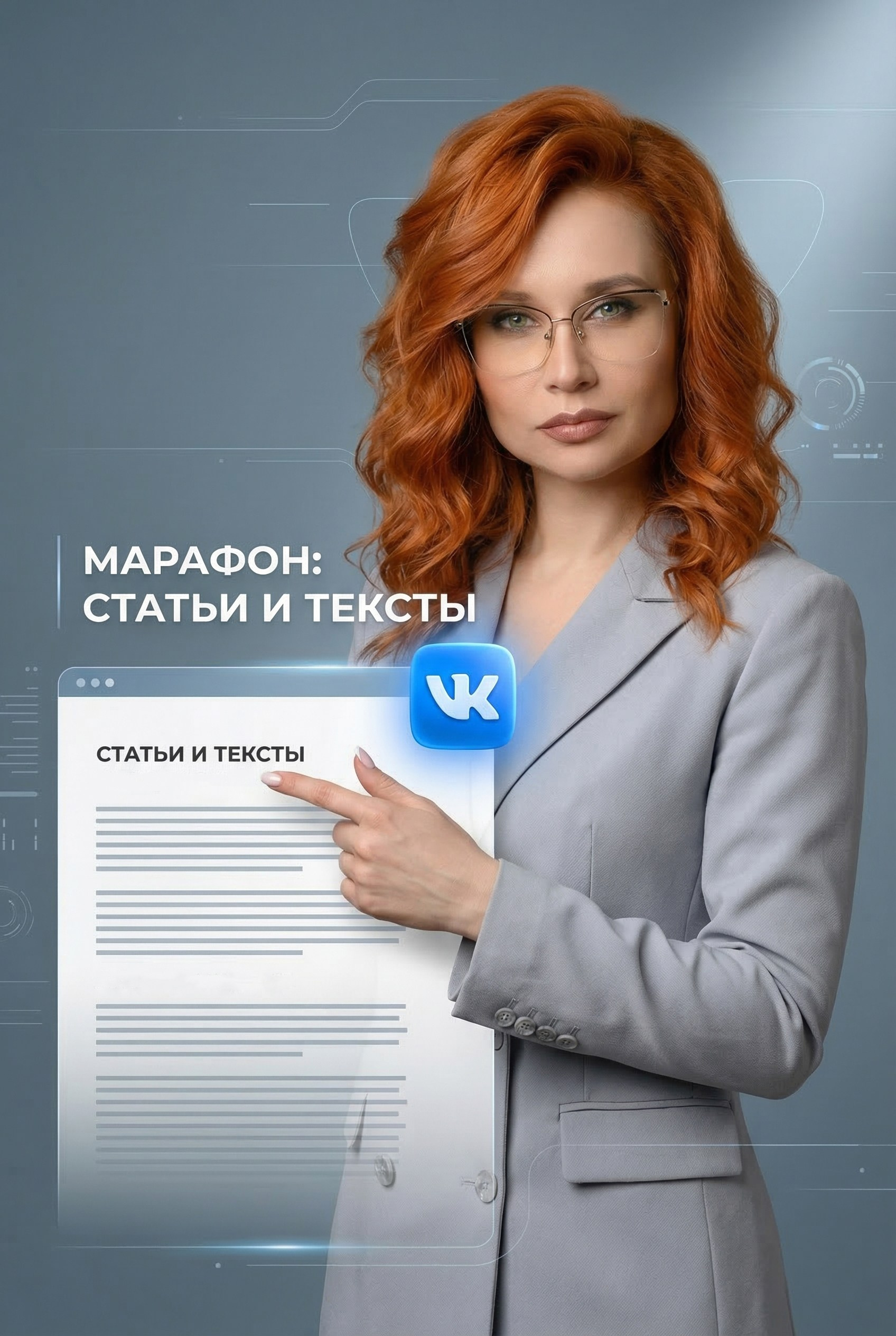 Марафон по оформлению ВК. Шаблоны и дизайны выпускных альбомов и фотокниг