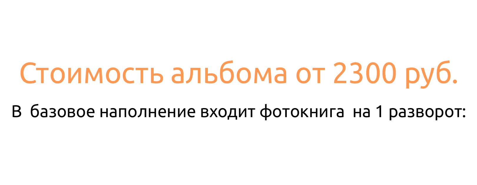 ДЛЯ СТАРШИХ КЛАССОВ