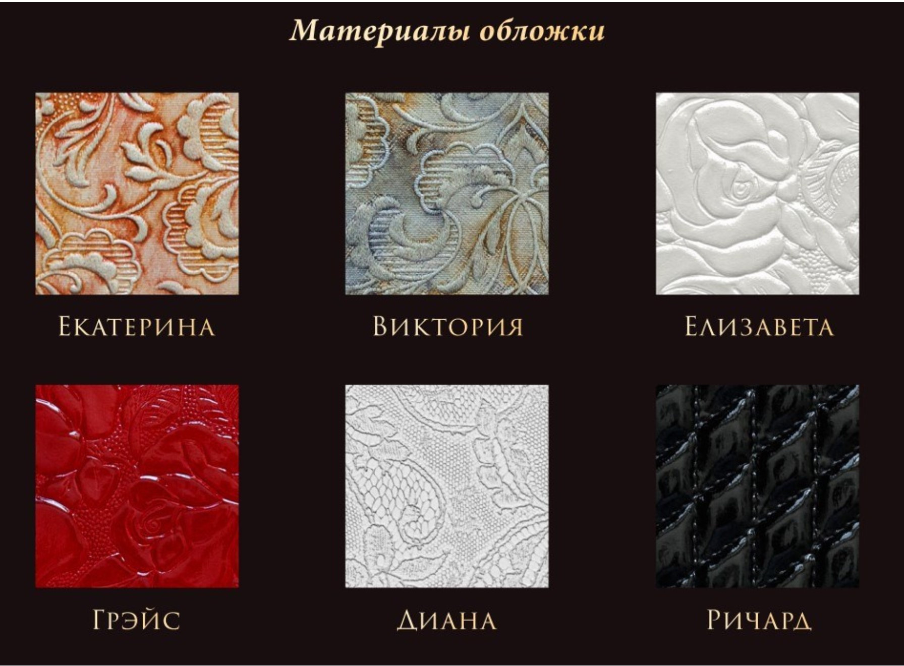 Royal collection. Фотограф Светозар Андреев