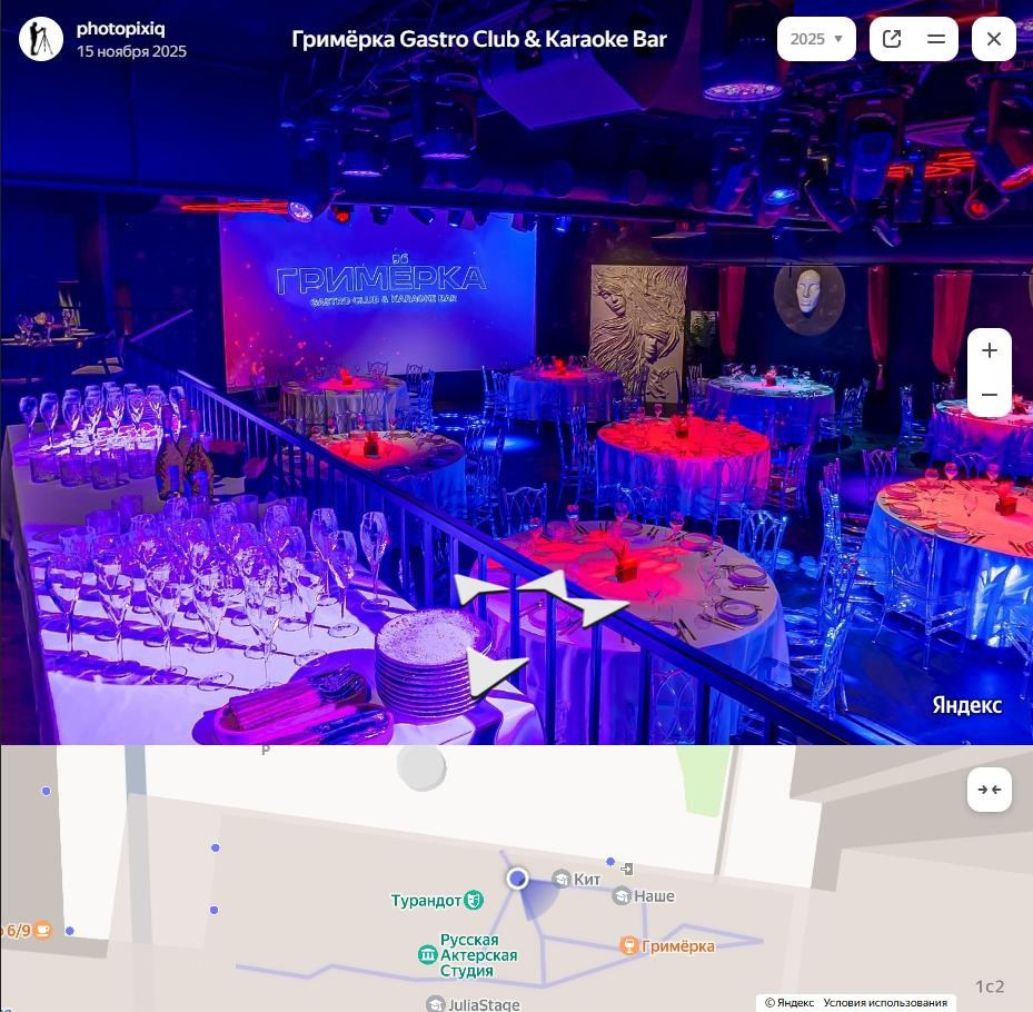 Панорамы для Яндекс Карт по ресторану, лофту, бару, кафе. Интерьерная съёмка и виртуальные туры — Интерьерный фотограф Кузнецов Сергей (photopixiq)