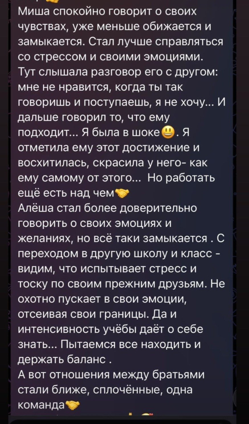 ✔️ Летний Лагерь-Тренинг