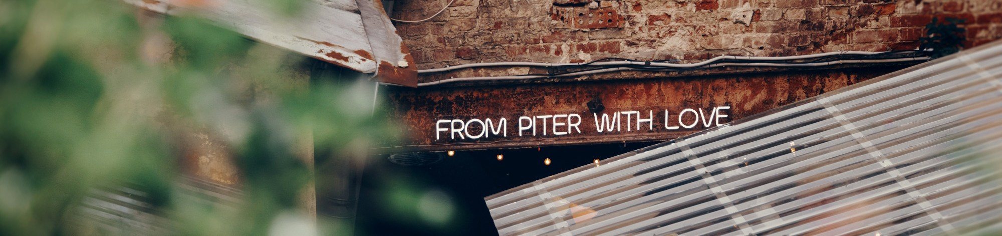 Фотограф_Петербург