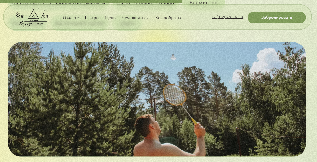 Создаем продающий визуальный контент для бизнеса. Студия контента «СВОЕ МЕСТО»