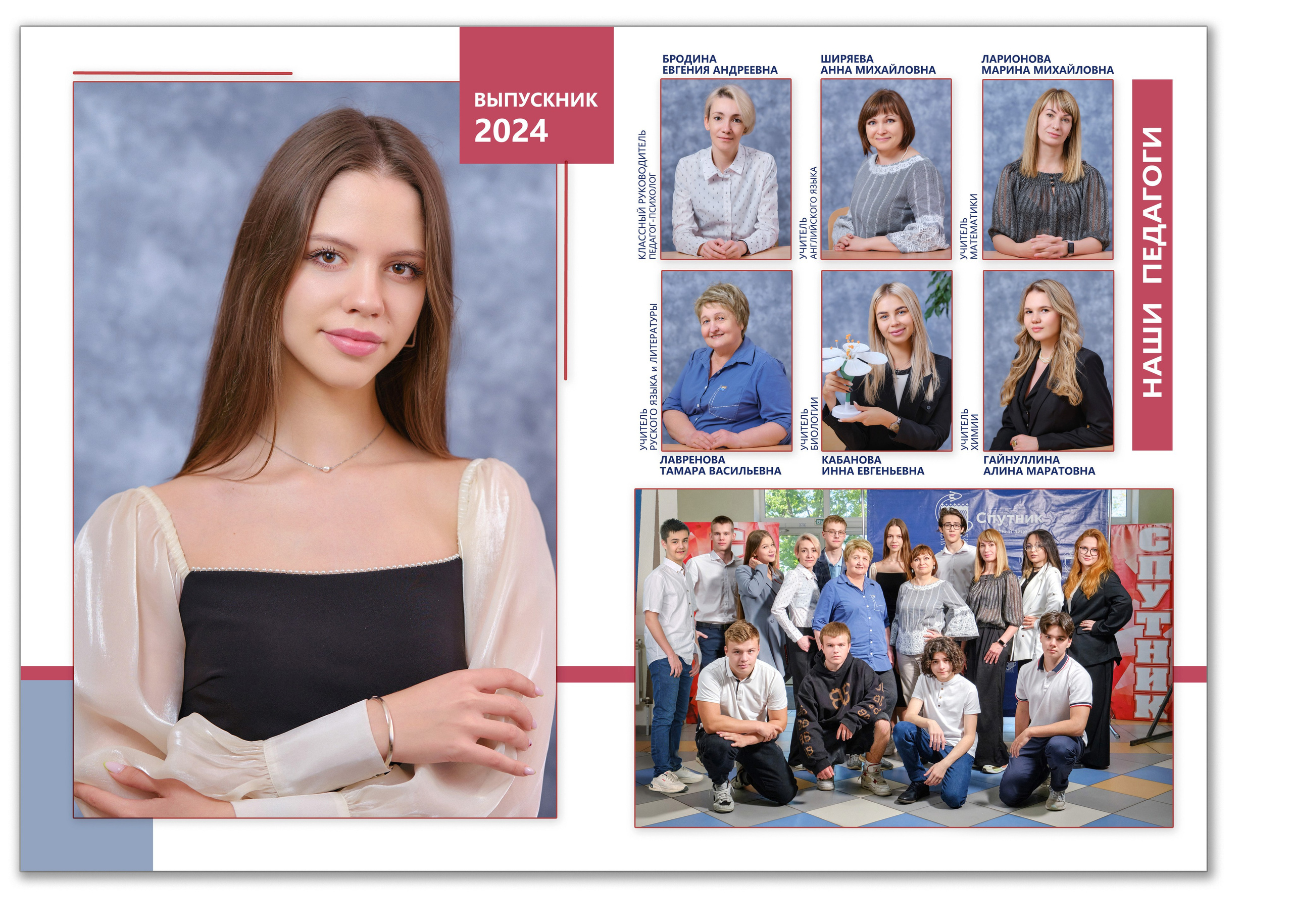 Классический альбом выпускника 9 класса