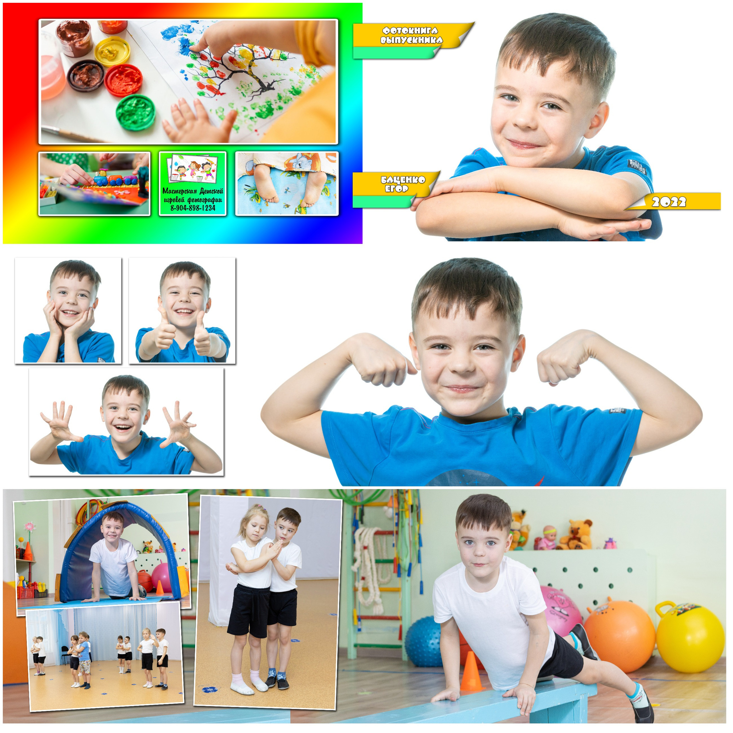 Услуги. Детский фотограф Красноярск, фотограф школьный, фотограф детский сад