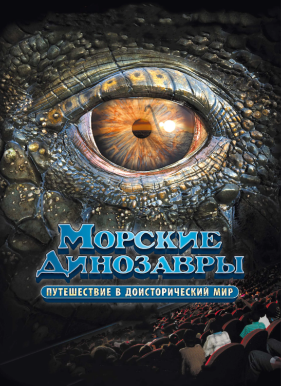 Фильмы для школы: Естествознание. Выездные Мероприятия в Екатеринбурге