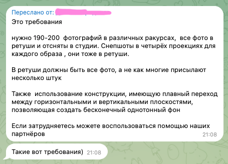 Скам-агентство снова в ударе — разбираем сайт фейкового «фотографа-партнёра». Фотограф в Москве Михаил Елизарьев