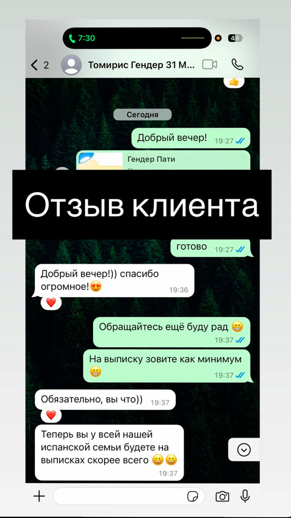 Видеограф и фотограф в Астане | Свадьбы, Қыз ұзату, Тұсау кесер, Юбилей