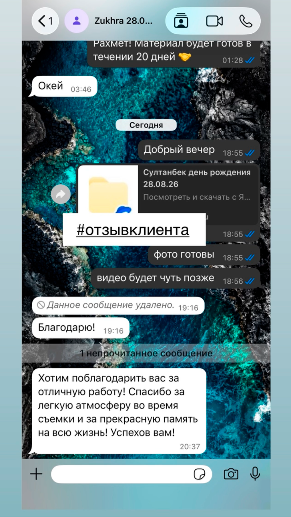 Видеограф и фотограф в Астане | Свадьбы, Қыз ұзату, Тұсау кесер, Юбилей