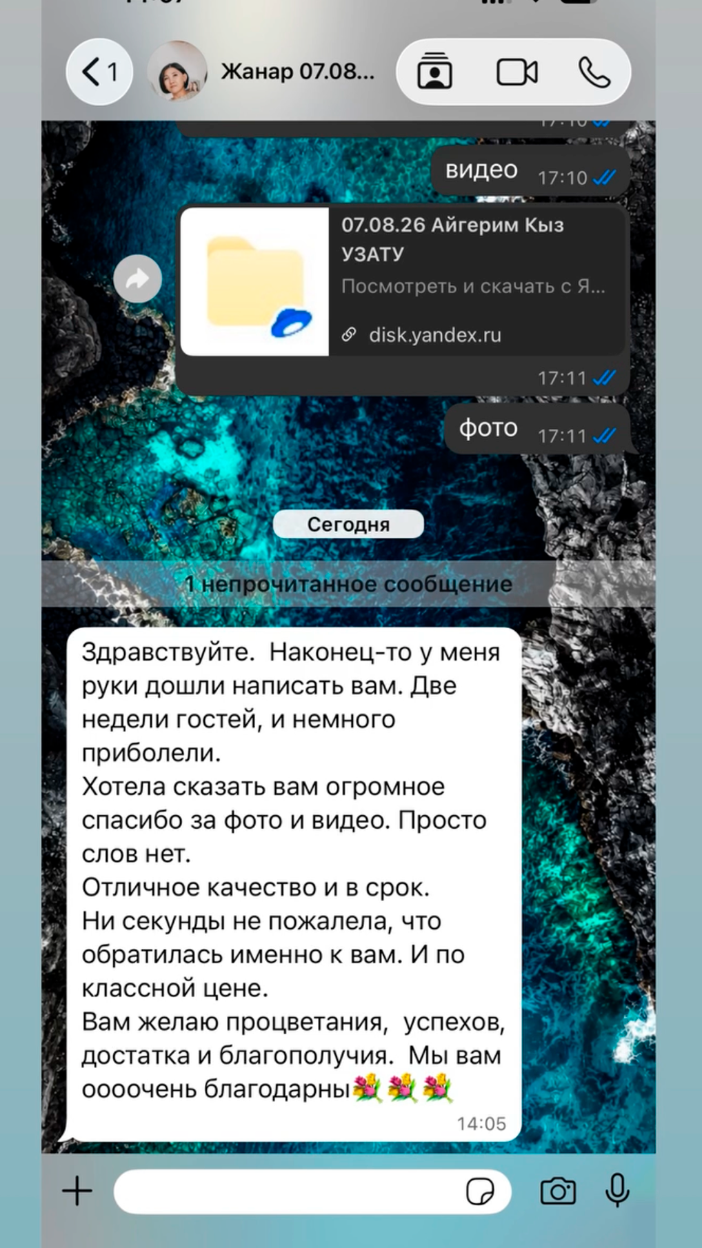 Видеограф и фотограф в Астане | Свадьбы, Қыз ұзату, Тұсау кесер, Юбилей