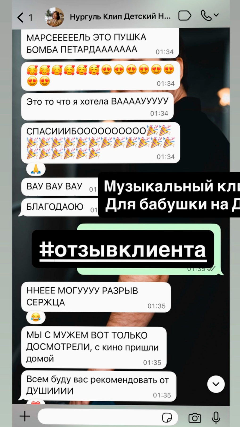 Видеограф и фотограф в Астане | Свадьбы, Қыз ұзату, Тұсау кесер, Юбилей