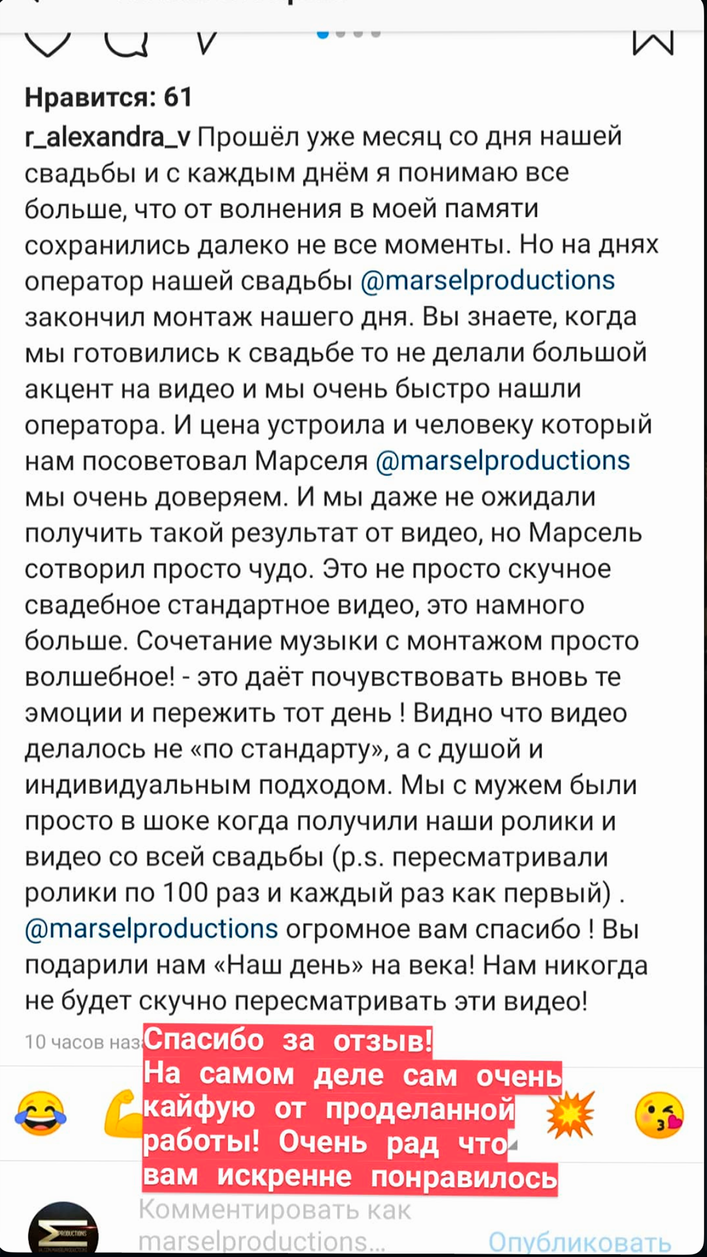 Видеограф и фотограф в Астане | Свадьбы, Қыз ұзату, Тұсау кесер, Юбилей