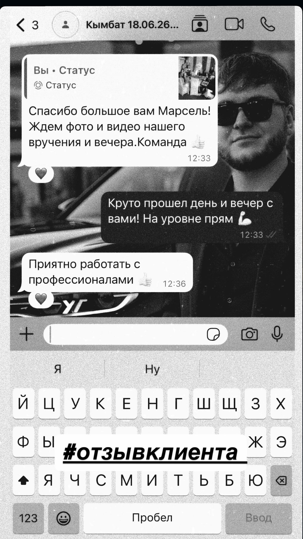 Видеограф и фотограф в Астане | Свадьбы, Қыз ұзату, Тұсау кесер, Юбилей