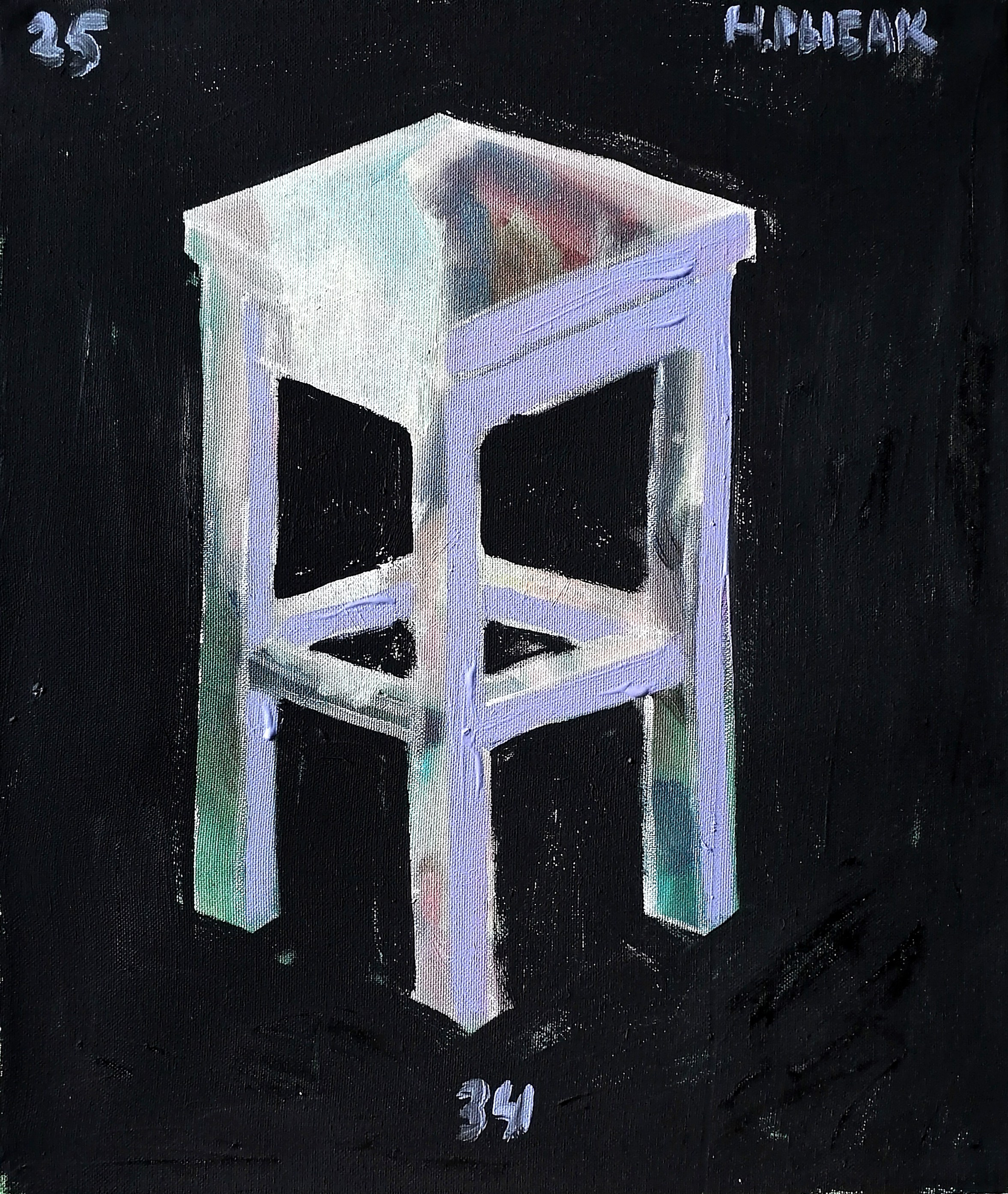 Табуретки на холстах. Художник Рыбак Николай