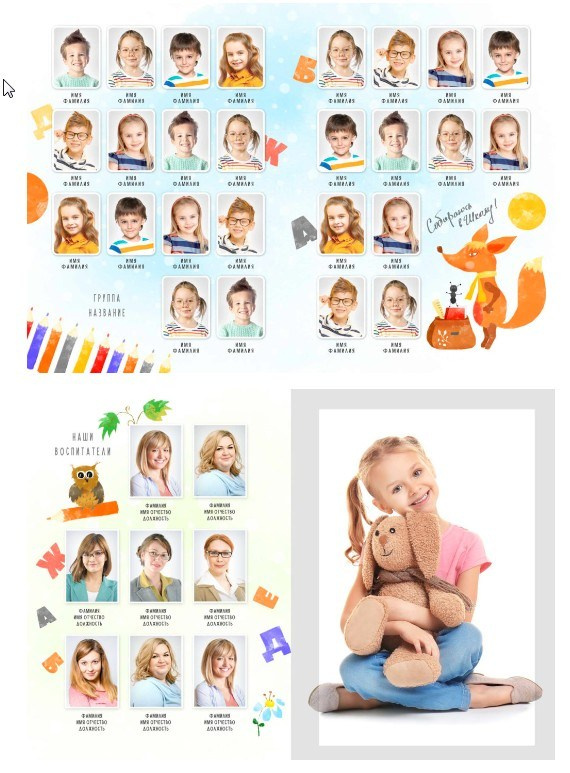 Выпускные фотоальбомы для детсада, школы, Вузов. Фото-Видеосъемка любых мероприятий Москва Ростов