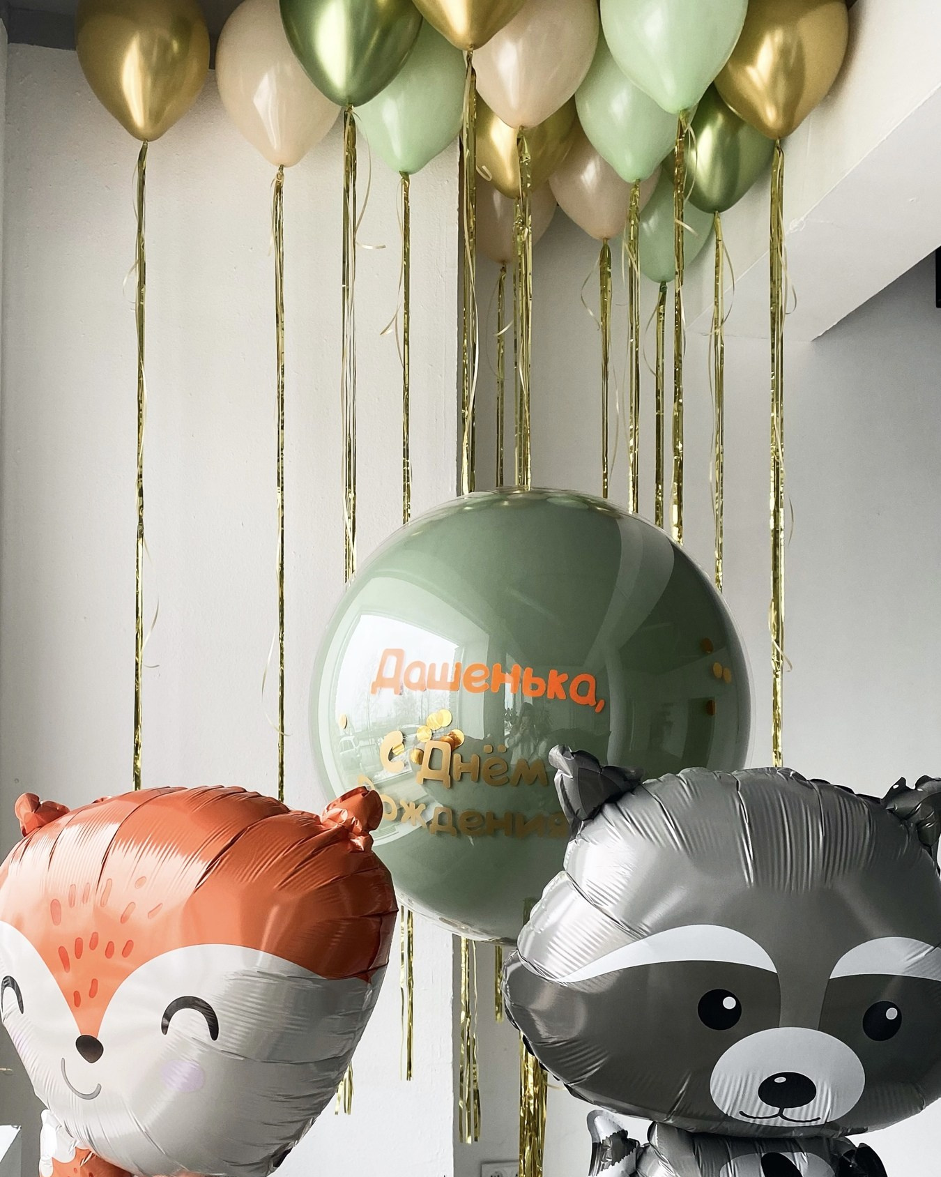 Шары с гелием. Утконос Loft Пространство для вашего события