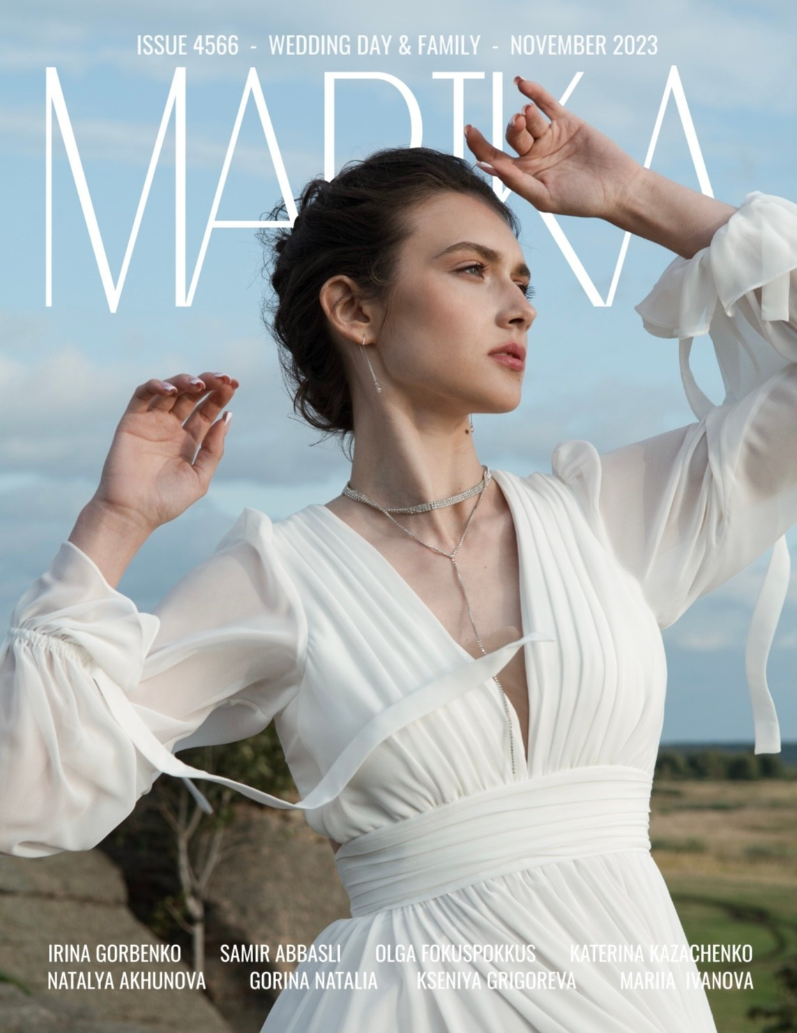 Ирина Горбенко — фотограф в Екатеринбурге