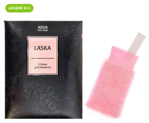 Выгодная арифметика на текстиль AQUAMAGIC - читать новость на сайте дистрибьютора