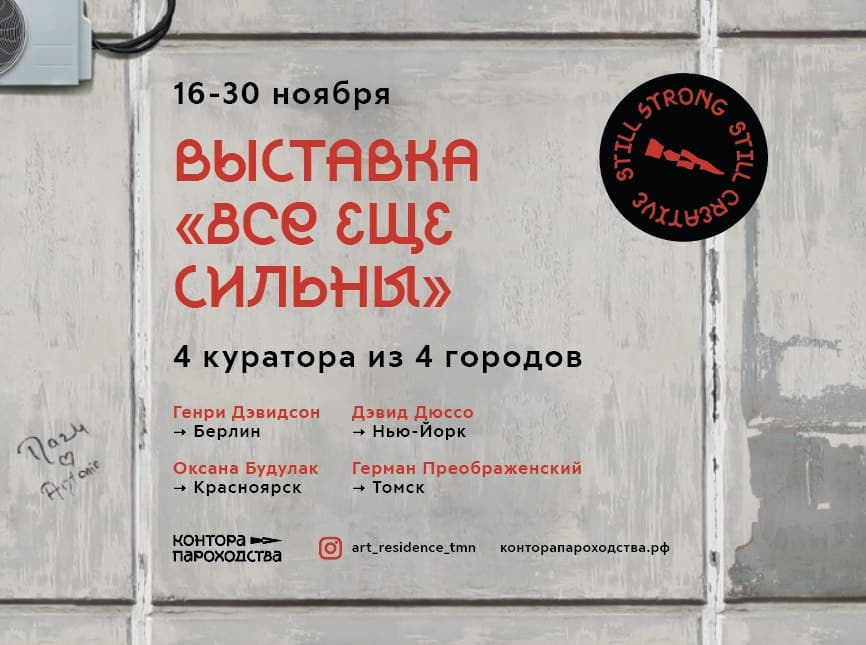 Екатерина Васильева художник, куратор и преподаватель