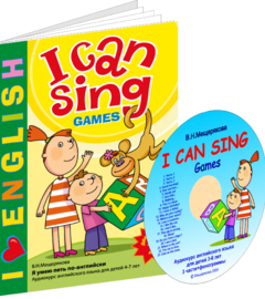 Онлайн-школа иностранных языков Елены Прокопенко